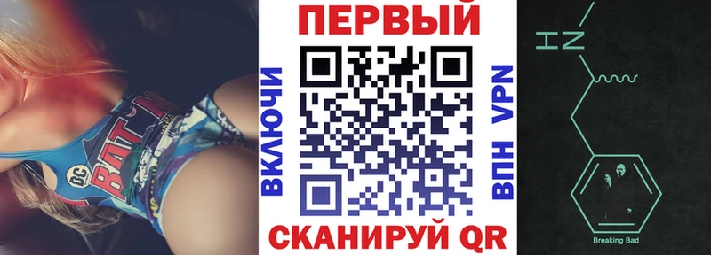 АМФЕТАМИН VHQ  Гремячинск 