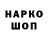 МЕТАДОН мёд HolNitE ._.