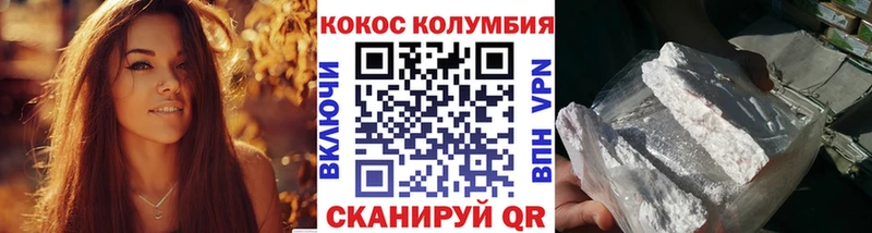 Cocaine FishScale Гремячинск