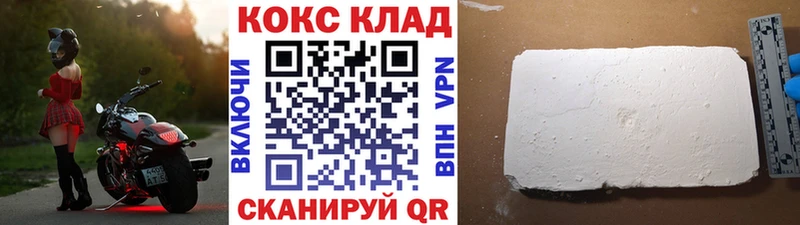 КОКАИН Колумбийский  где купить наркотик  Гремячинск 