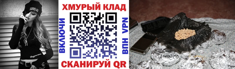 ГЕРОИН Афган  где можно купить наркотик  Гремячинск 