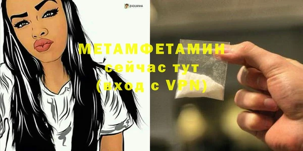 мдма Беслан
