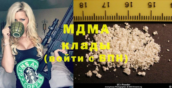 экстази Бикин