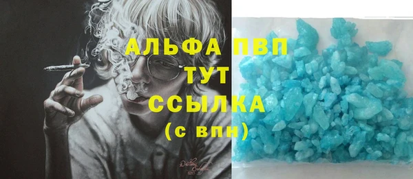 таблы Вяземский