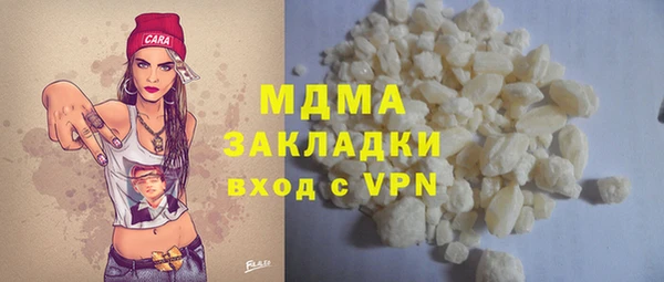 MESCALINE Болхов