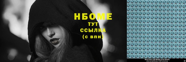 ALPHA-PVP Вязьма