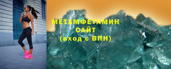 ГАЛЛЮЦИНОГЕННЫЕ ГРИБЫ Вязники