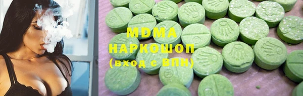 экстази Бикин