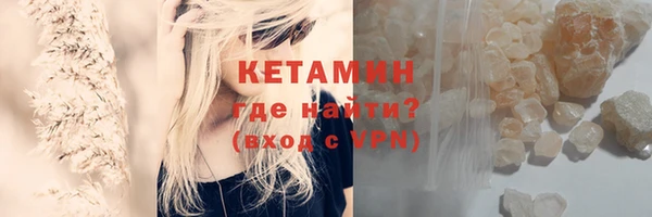 экстази Бикин