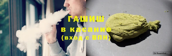 ALPHA-PVP Вязьма
