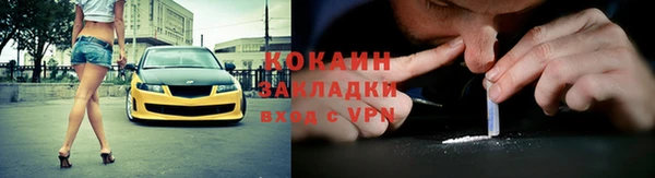 мдма Беслан