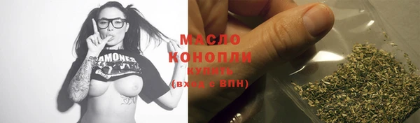 шишки Болохово