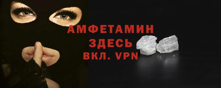 меф VHQ Вязники