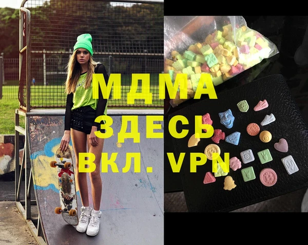 дистиллят марихуана Вязьма