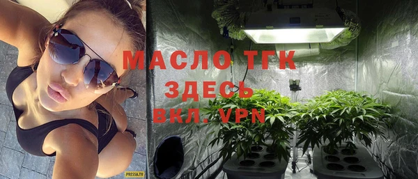 ALPHA-PVP Вязьма