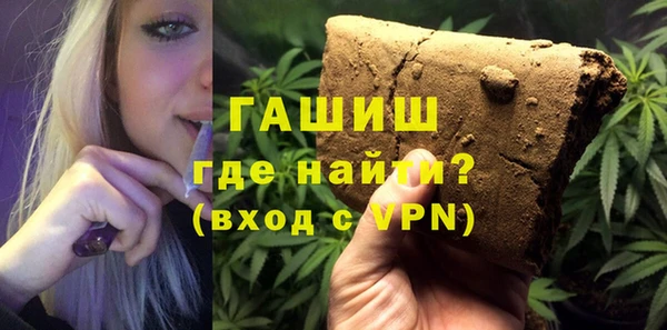 ALPHA-PVP Вязьма