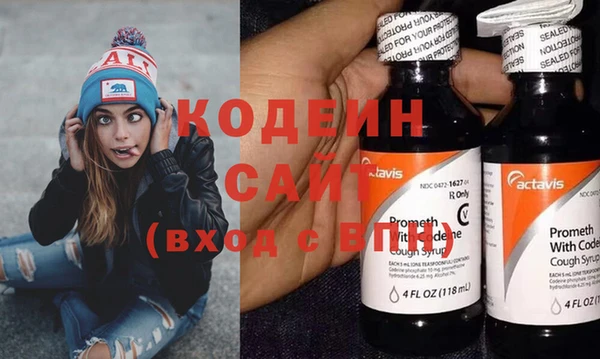 таблы Вяземский