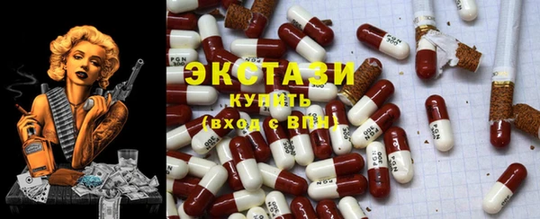 экстази Бикин