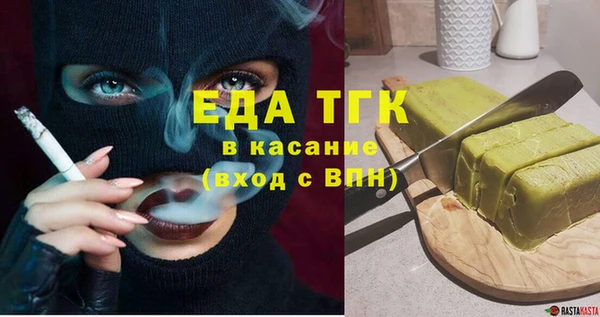 хмурый Билибино