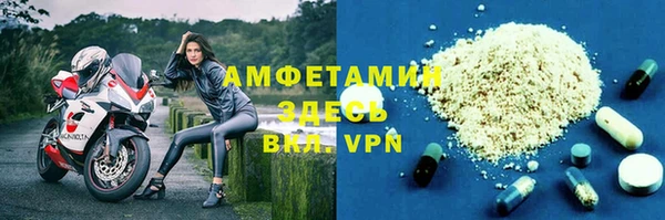 таблы Вяземский