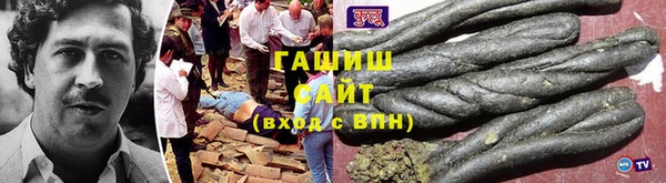 ГАЛЛЮЦИНОГЕННЫЕ ГРИБЫ Вязники
