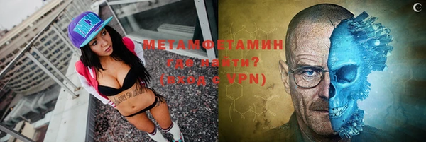 таблы Вяземский