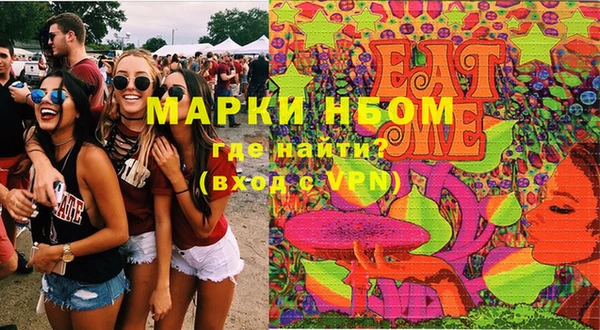 таблы Вяземский