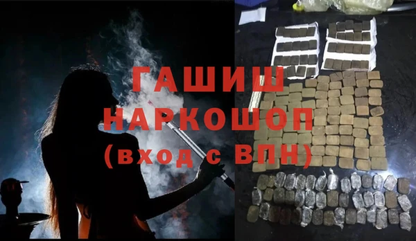 наркотики Сосновый Бор