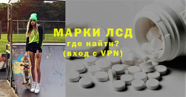 ALPHA-PVP Вязьма