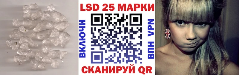 Лсд 25 экстази кислота Гремячинск