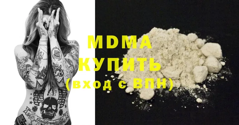 MDMA Molly  Гремячинск 