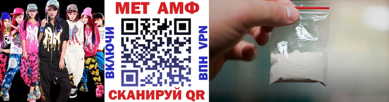 mega ТОР  Гремячинск  Метамфетамин витя 