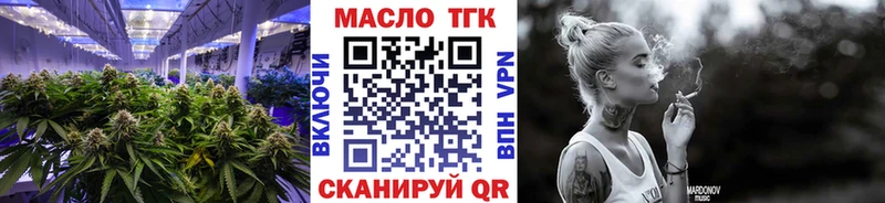 Дистиллят ТГК Wax Гремячинск